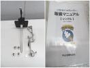 J1270◆パナソニック 2021年◆ソフトクリームフリーザー SSF-S150PN