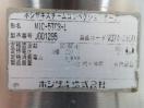 J1271◆ホシザキ 2019年◆電気スチームコンベクションオーブン MIC-5TC3-L