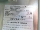 J1275◆ホシザキ 2019年◆生ビールディスペンサー DBF-15AR-A