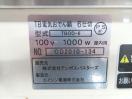 J1279◆エイシン◆電気おでん鍋(6仕切) TBOD-6