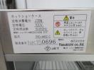 J1281◆エイシン◆ホットショーケース PRO-4WSE-C