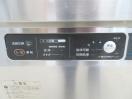 J1283◆ホシザキ 2018年◆食器洗浄機(パススルータイプ) JWE-450WUB3