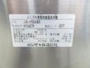 J1283◆ホシザキ 2018年◆食器洗浄機(パススルータイプ) JWE-450WUB3