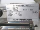 G1583◆ホシザキ◆卓上電気フライヤー FLA-8TA