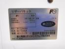 B2135◆富士電機◆リザーバキット　RKIT2000A