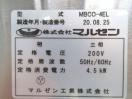 G1607◆マルゼン 2020年◆電気式ベーカリーコンベクションオーブン MBCO-4EL