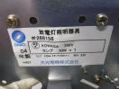 A2080◆大光電機◆放電灯照明器具7個セット 　ダウンライト　2004年