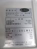 H1434◆ダイワ 2019年◆製氷機 DRI-25LME1 100V