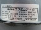 H1436未使用◆チンバリ◆チャンパー式エスプレッソ専用ミル DO-1.6 単相200V
