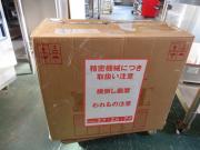 H1436未使用◆チンバリ◆チャンパー式エスプレッソ専用ミル DO-1.6 単相200V