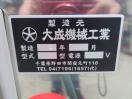 H1574◆大成 2020年◆そば うどん製麺機　麺線自動カッター 琴平100V