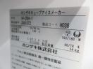 H1577◆ホシザキ 2019年◆製氷機 IM-25M-1 100V
