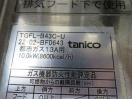 H1585◆タニコー 2022年◆ガスフライヤー TGFL-B43C-U 都市ガス