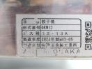 H1589◆伊東金属 2023年◆ガス餃子焼器  都市ガス
