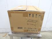 H1590未使用◆KIPROSTAR◆フードウォーマー(保温専用) PRO-WIF-C 100V