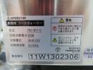 H1590未使用◆KIPROSTAR◆フードウォーマー(保温専用) PRO-WIF-C 100V