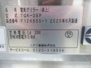 H1545展示品◆ニチワ 2025年◆電気グリラー(だんご焼器) TKG-2SP