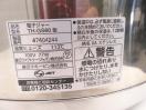 H1549未使用品◆象印 2024年◆電子ジャー(約3.3升) TH-GS60