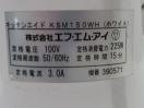 H1555◆FMI◆キッチンエイド KSM150WH