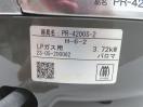 H1569◆パロマ 2023年◆ガス炊飯器(2.2升) PR-4200S