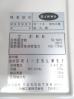 H1650◆ダイワ 2018年◆製氷機 DRI-25LME1 100V