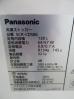 H1652◆パナソニック 2022年◆冷凍ストッカー SCR-CDS86 100V
