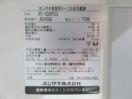 H1659◆ホシザキ 2019年◆冷蔵コールドテーブル RT-120MTCG 100V