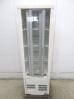 H1667◆パナソニック 2024年◆冷蔵ショーケース SMR-S75C 100V