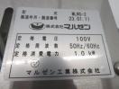 H1688◆マルゼン 2023年◆ヒートランプウォーマー(棚下取付タイプ) MLWS-2