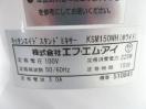 H1694◆FMI 2021年◆キッチンエイド KSM150WH ミキサー100V