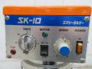 H1715◆SKミキサー◆卓上ミキサー SK-10 100V