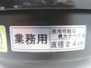 G1768◆山岡金属 2022年◆丸型コンロ SK-33D-02 LPガス