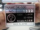 G1771◆カリタ◆業務用水道水直結タイプ コーヒーマシン K-100 100V