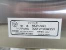 H1728◆鈴茂 2021年◆酢合わせ機 シャリッカー MCR-ASB