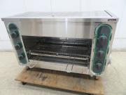 H1729◆タニコー 2022年◆ガス赤外線グリラー TIG-90