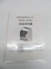 H1731◆鈴茂 2021年◆海苔巻きカッター SVC-ATC