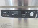 H1733◆ホシザキ◆食器洗浄機(ガスブースター付) JWE-450RB-L
