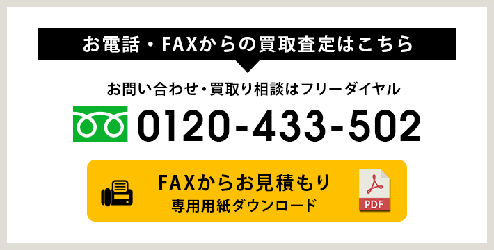 栃木 宇都宮 中古厨房機器の販売買取 アールツー厨房機器 / 買取 栃木 宇都宮 中古厨房機器の販売買取 アールツー厨房機器 / 買取