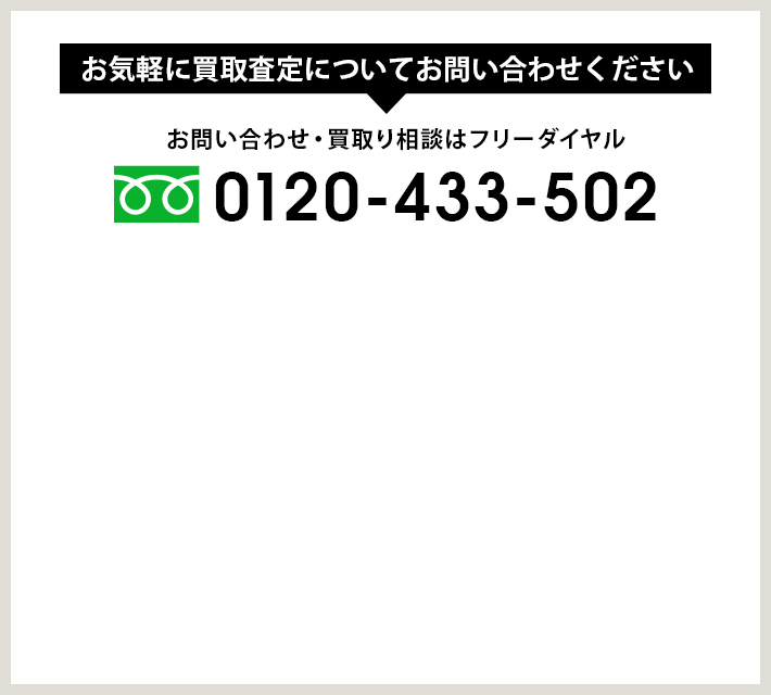 栃木 宇都宮 中古厨房機器の販売買取 アールツー厨房機器 / 買取 栃木 宇都宮 中古厨房機器の販売買取 アールツー厨房機器 / 買取